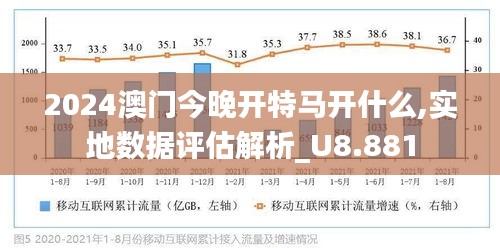 2025澳门特马网站www,精选解析、解释与落实