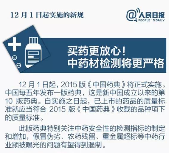 2025澳门买马最准网站,全面释义、解释与落实-警惕虚假宣传-全面释义、解释与落
