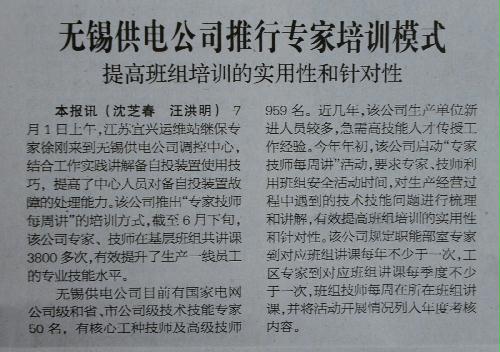 新澳门与香港2025最精准免费,全面释义、专家解释与落实与警惕虚假宣传